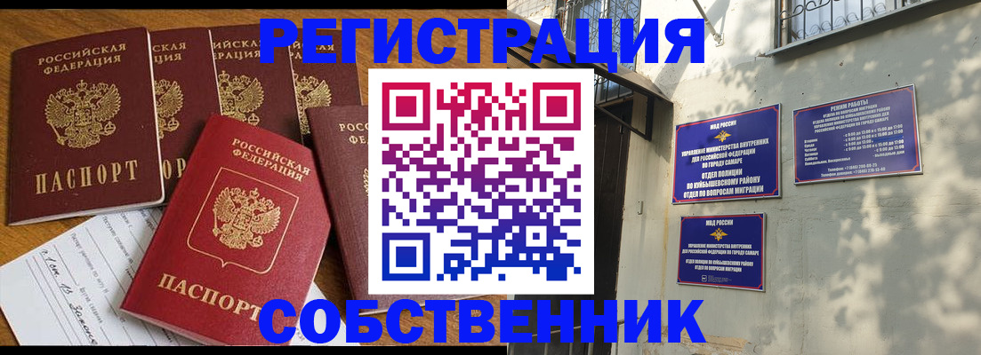 прописка поиск в Кирове