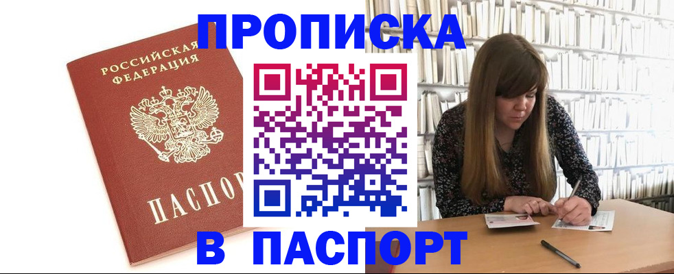 регистрация для школы в Кирове