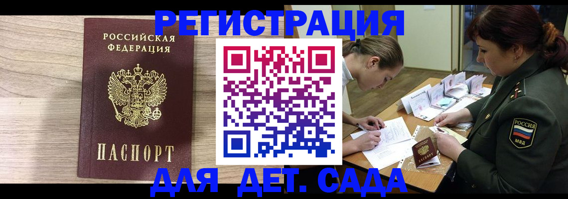 временная регистрация законно в Кирове